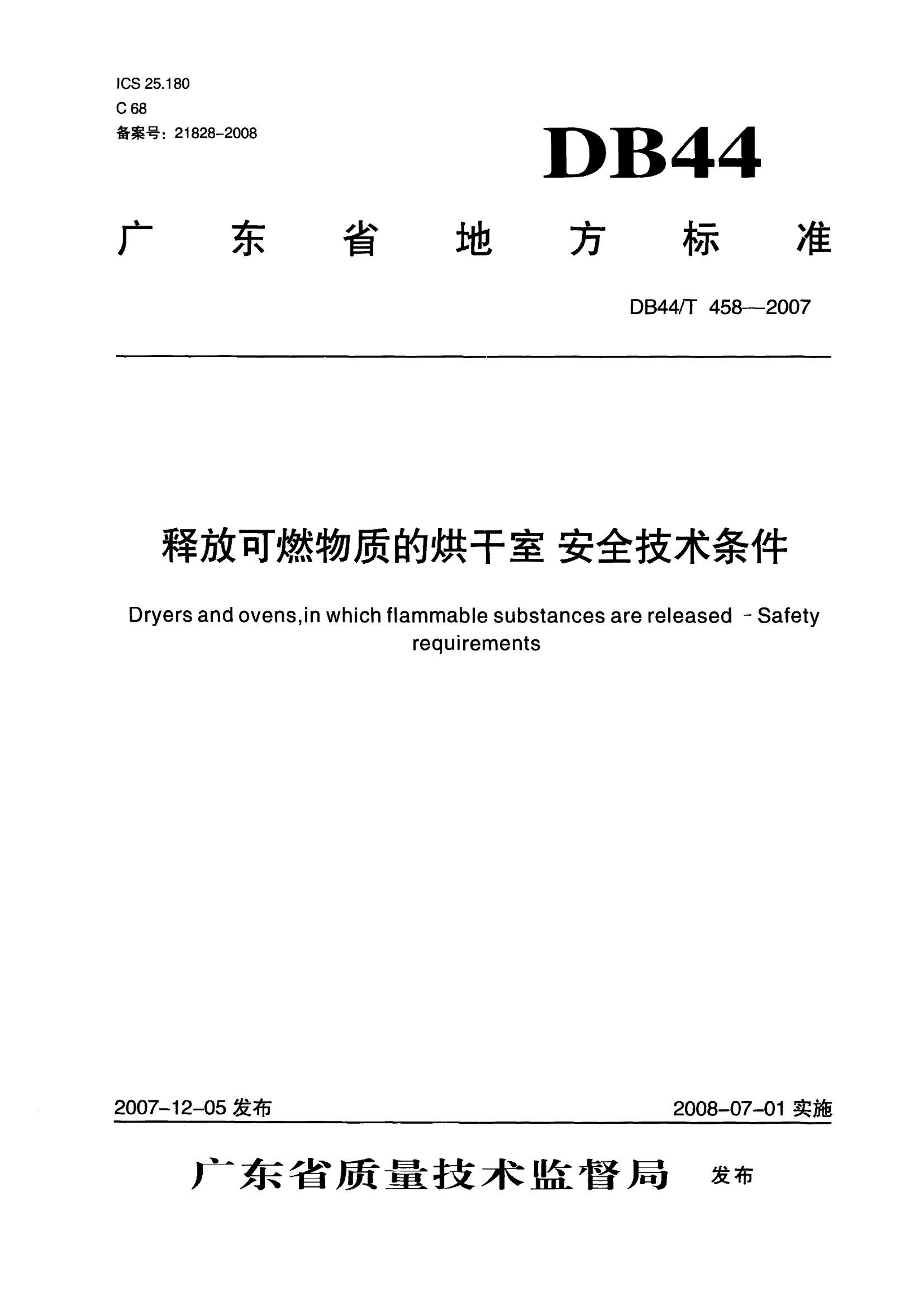 资源详情图